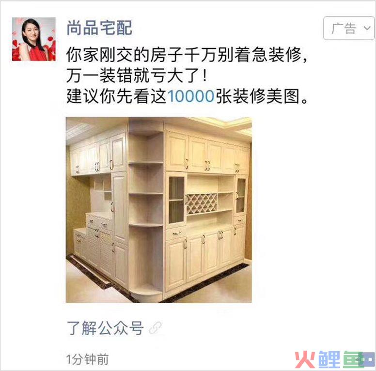 案例分析|广告创意同质化严重，要如何破局？