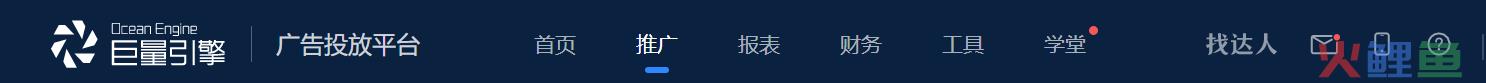 抖音信息流投放策略详解：怎么避免踩坑？又怎么快速起量？