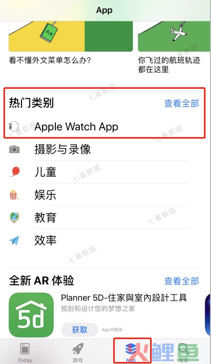 63.63%健康健美App被推荐，如何借机推自家App？