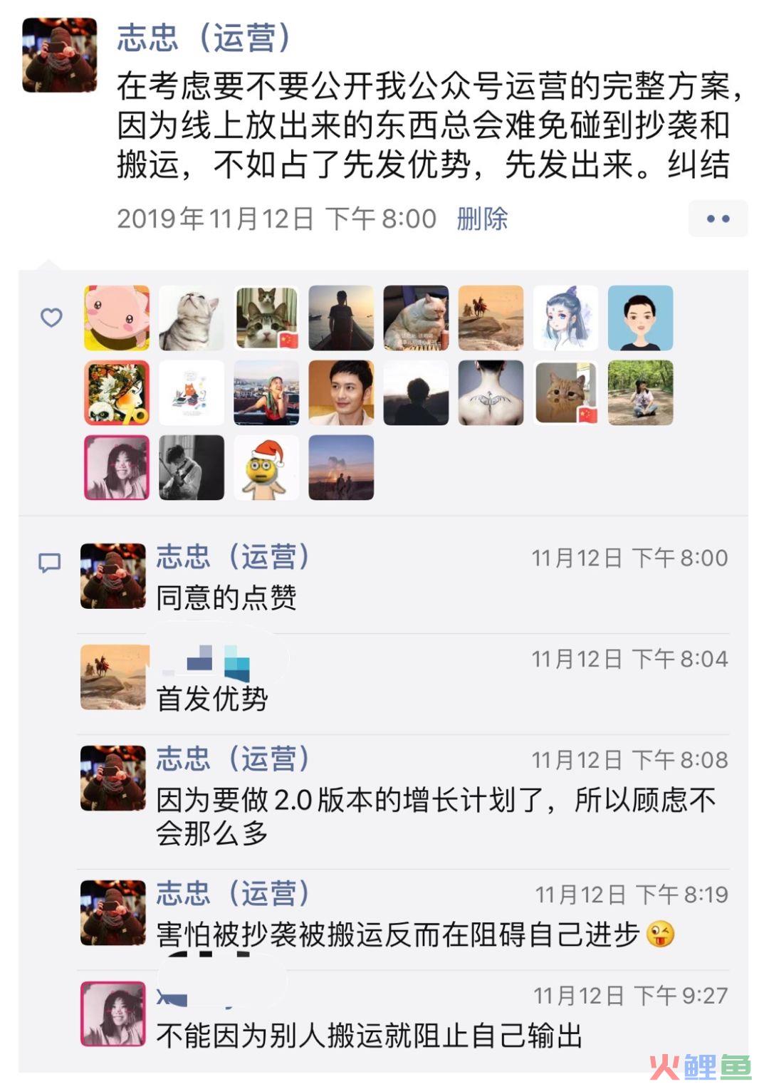 偷师“黄有璨”，我成功给0基础新号增粉1000＋