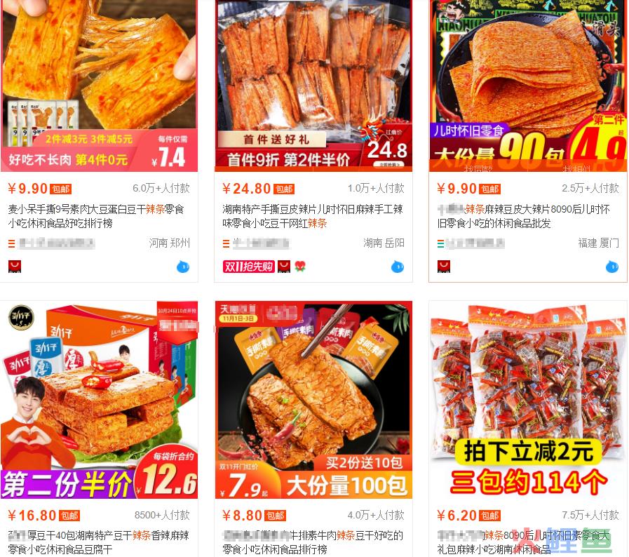 从“垃圾食品”到年产值600亿，5毛辣条的逆袭之路有多野？