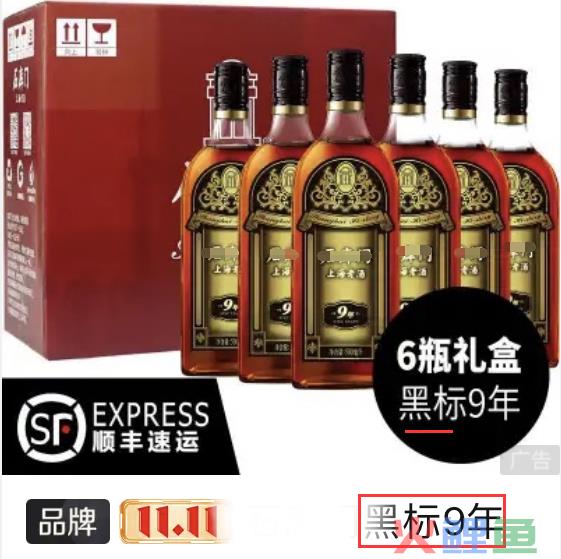 品牌打造的“黑标”级产品背后，是出于什么营销考量？