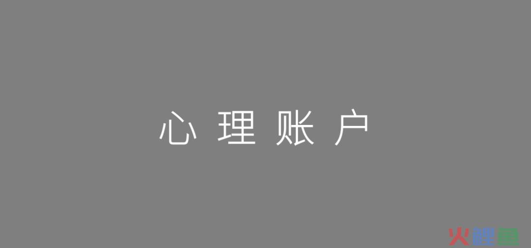 策划人2020年必备的17个心理学现象