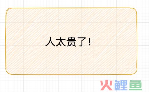 从0到1裂变解析，真金白银烧出来的故事与经验。