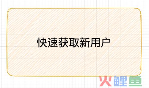 3个月涨粉100w，真金白银烧出来的故事与经验