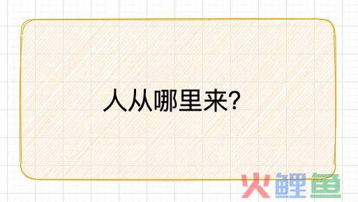 从0到1裂变解析，真金白银烧出来的故事与经验。