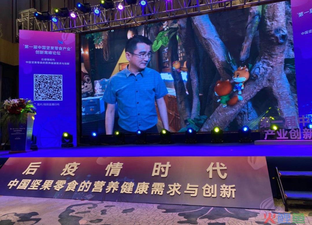 三只松鼠从1到N：创新驱动新增长曲线