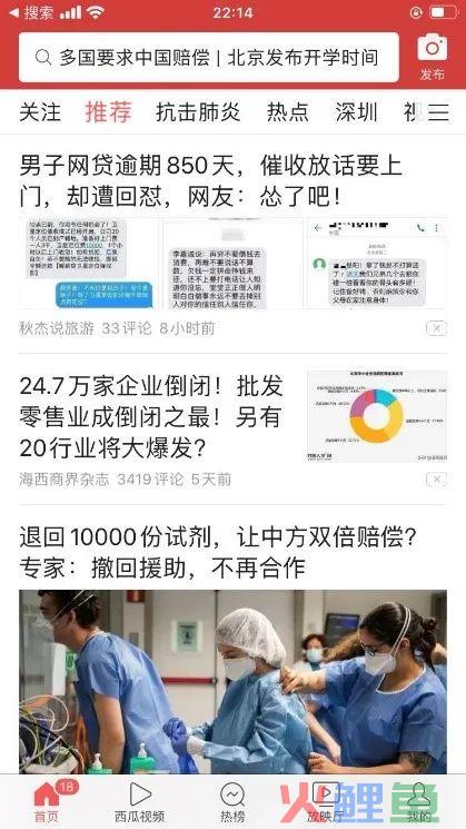 超级干货 | 内容型产品Feed流的生成、效果评估及优化