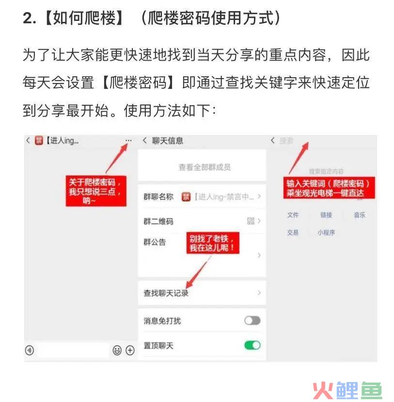 案例拆解 | 长投学堂14天小白理财训练营