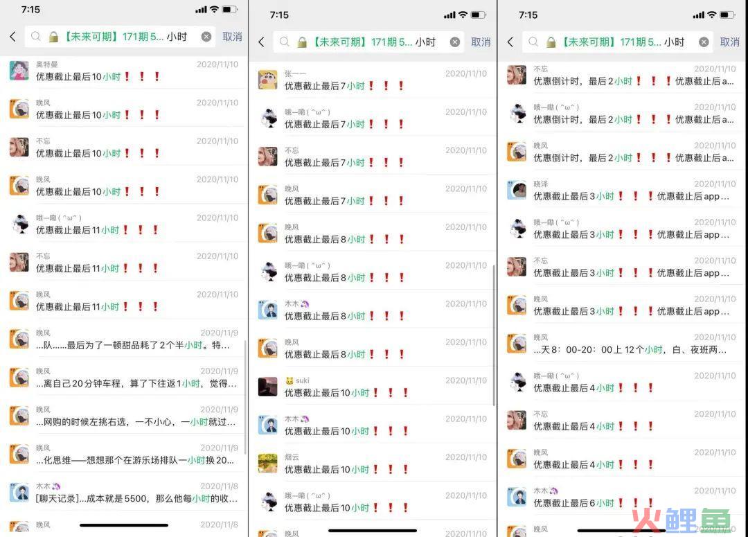 案例拆解 | 长投学堂14天小白理财训练营