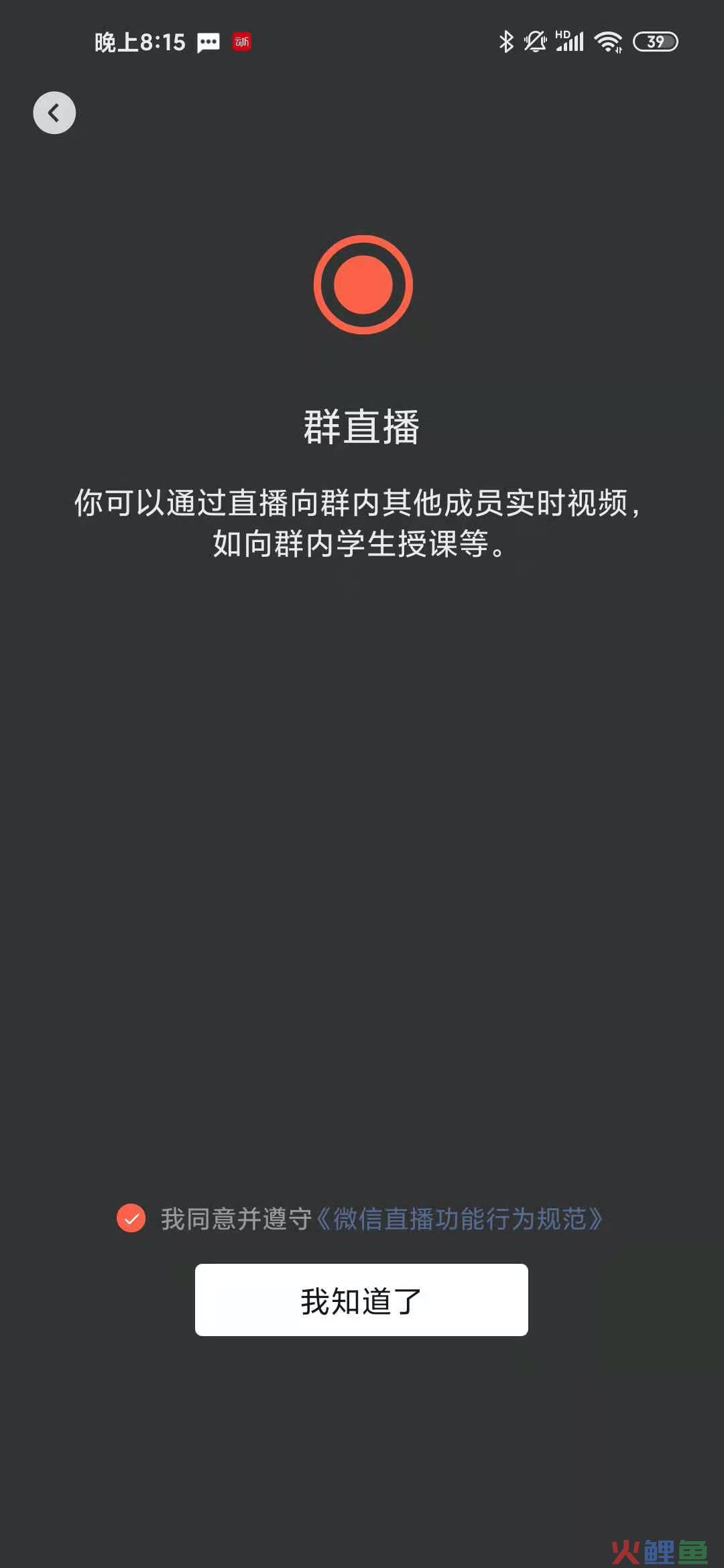 微信又双叒叕更新啦！8 大逆天功能都安排上 (内附7.0.21版下载地址)