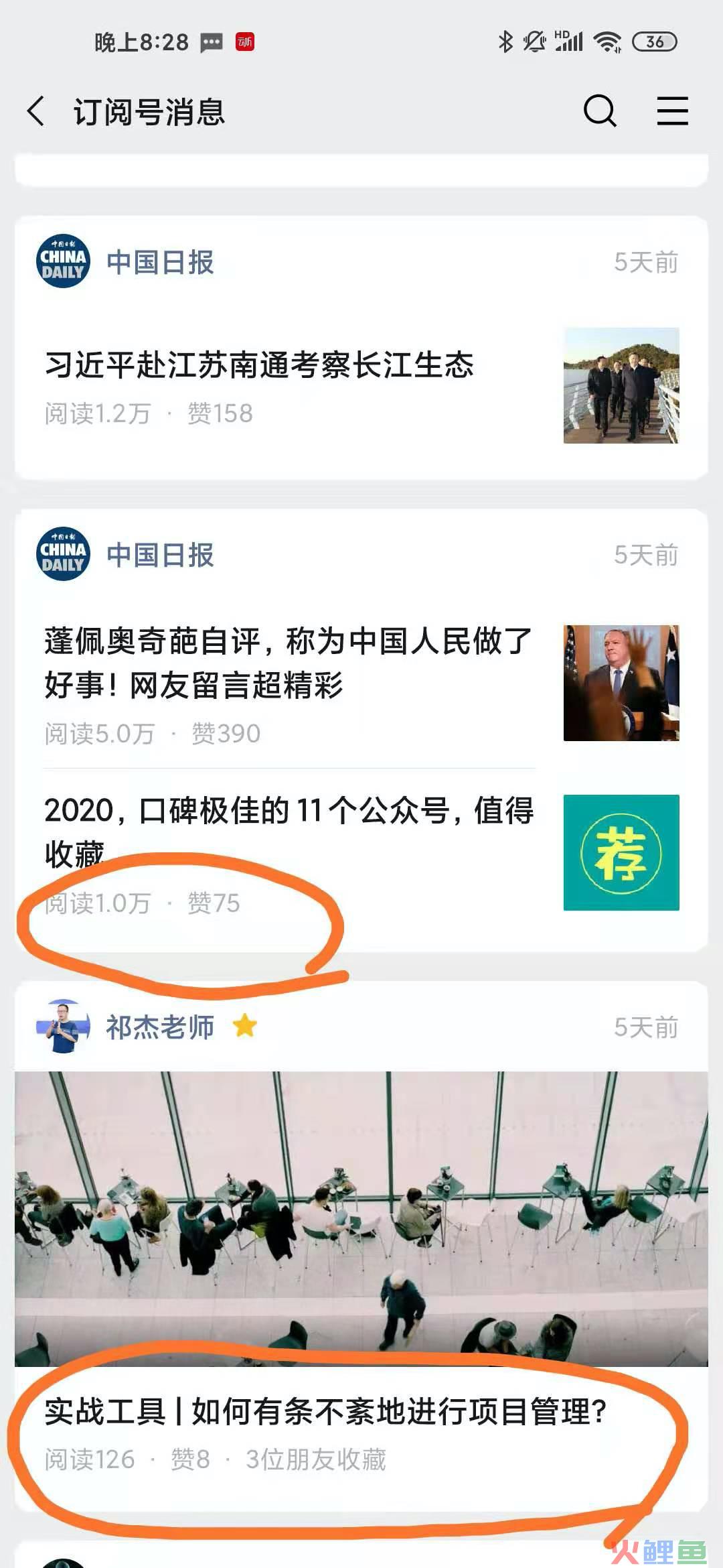 微信又双叒叕更新啦！8 大逆天功能都安排上 (内附7.0.21版下载地址)