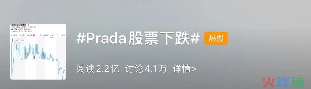 Prada被郑爽坑了！品牌该如何应对代言人危机？