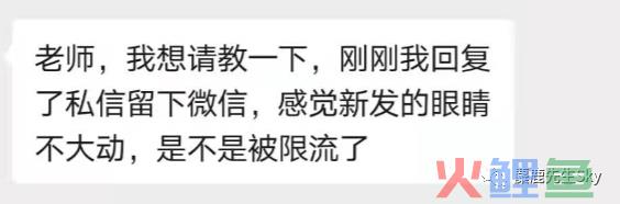 别说小红书限流了，还不是因为你的笔记质量有问题？