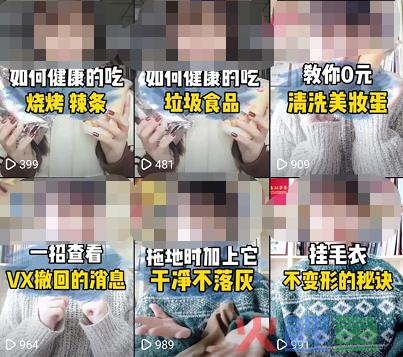 账号实操 | 手把手教你如何突破1000播放量？