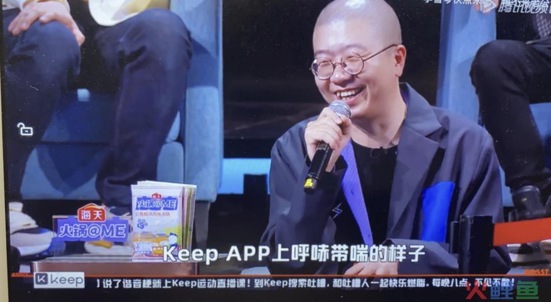 Keep如何打造爆款健身内容？一套运营模型讲清楚！