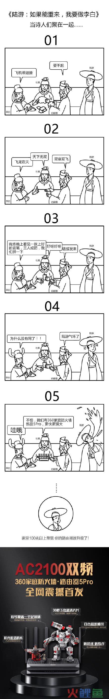 2020年“谐音”营销TOP8：知妈乎、投腾、孤寡、独占鳌头……