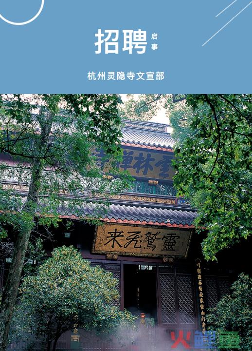 少林寺武僧玩抖音，灵隐寺小编KPI随缘…“佛系”新媒体，究竟什么样？