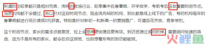 文案表达要点：如何构建写作框架和优化表达内容