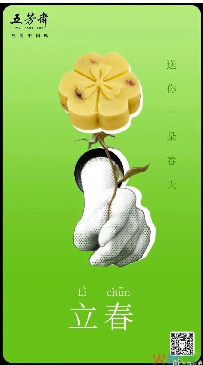 2月品牌热点海报盘点，杜蕾斯又出圈了