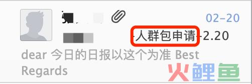 信息流 | 为什么甲方总是“刁难”我？