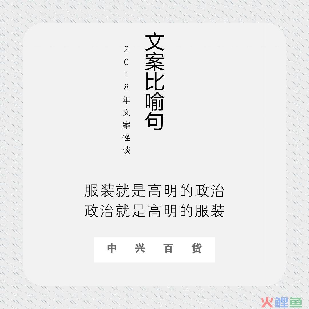 三个技巧，让你用比喻句写出好文案