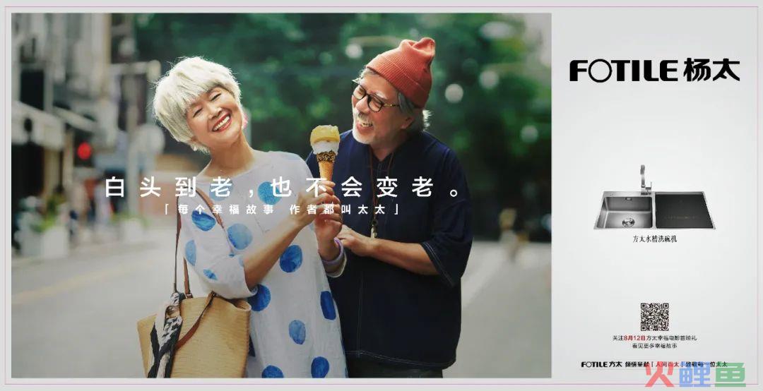 这个品牌传播，创意和文案都贼棒