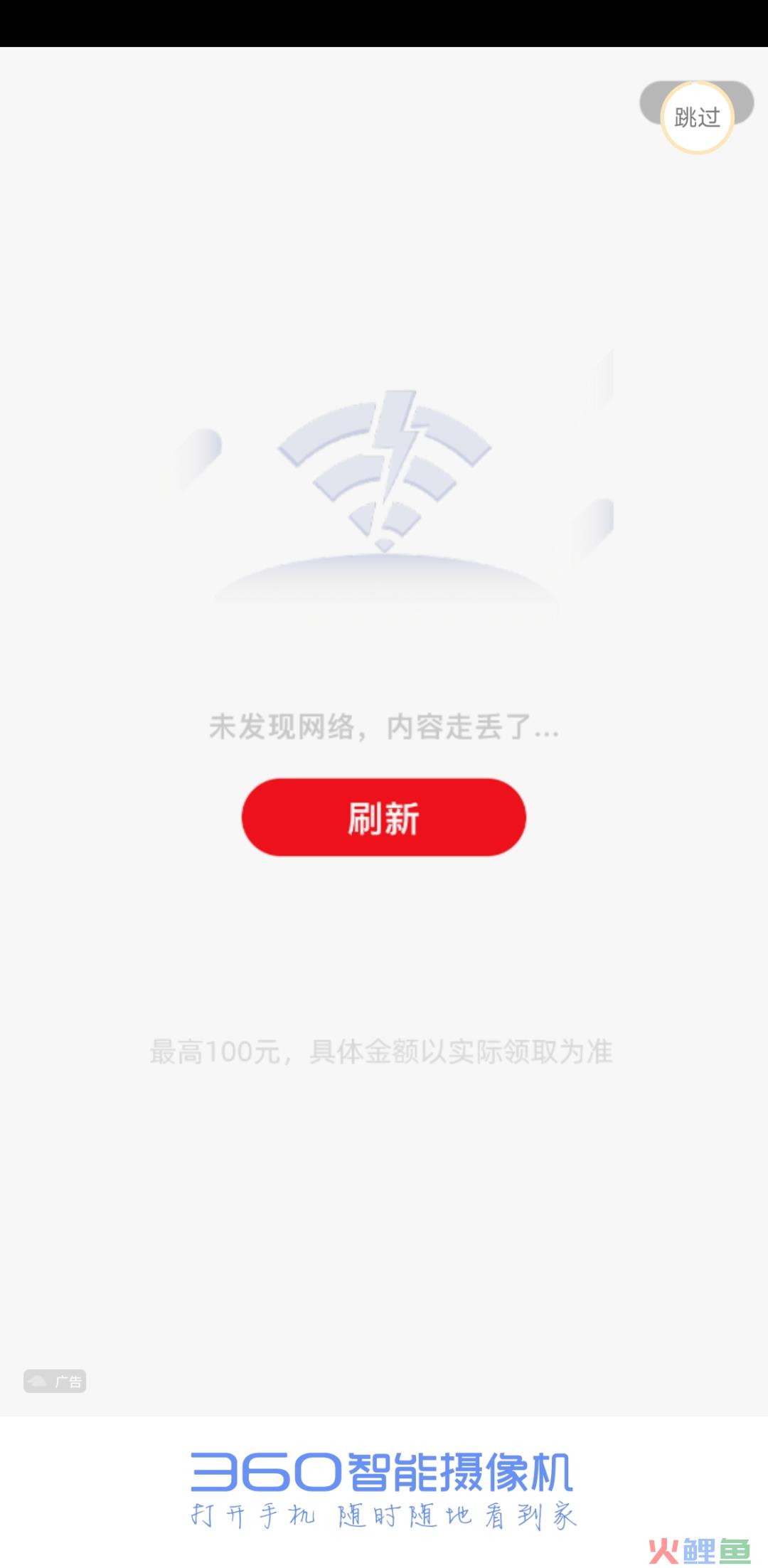 信息流 | APP拉活广告优化与拉新到底有什么不同？