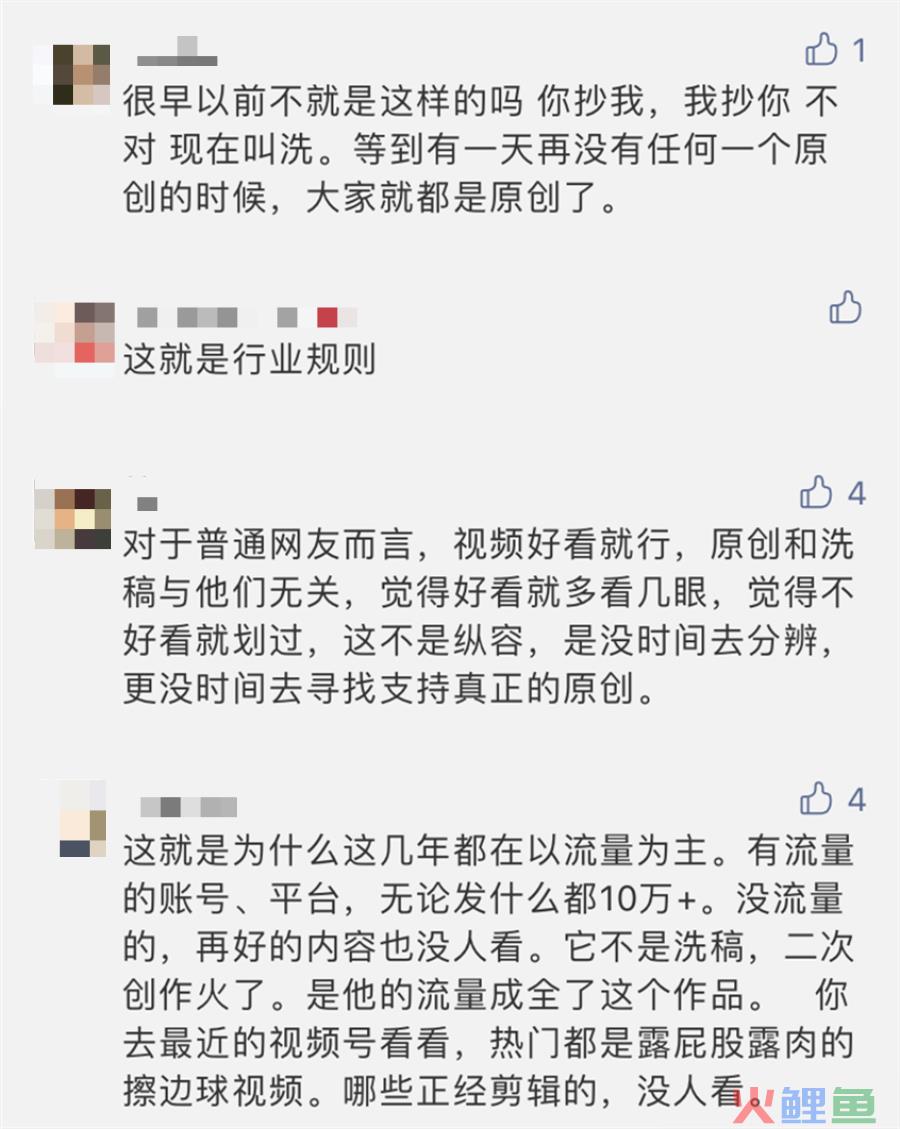 版权乱象频发，公众号刷屏爆款被偷用，盗版正在“杀死”原创？