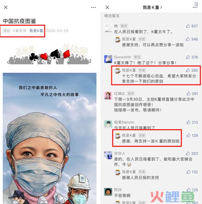 屏幕快照 2021-03-10 下午5.42.04.png