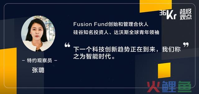 SpaceX投资人:除了载人航天,创业公司在经济低潮期还有很多机会 | 超级观点