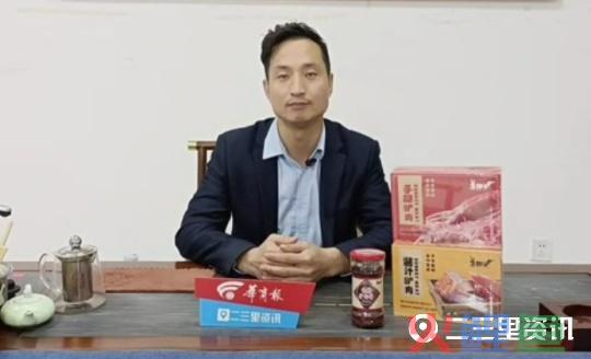 创业100|因为家乡情怀,80后工程老板放弃天津的事业回丹凤养驴