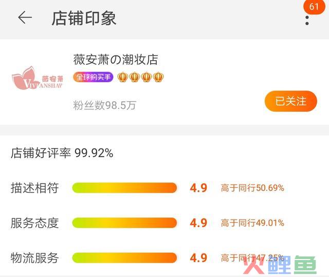 开店近十年,收藏近百万,这家美妆店靠什么打造好口碑?