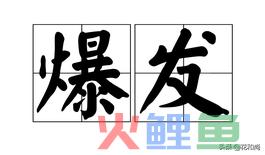 开店须知 | 学会几个小技巧,实现店铺新品15天流量稳定增长