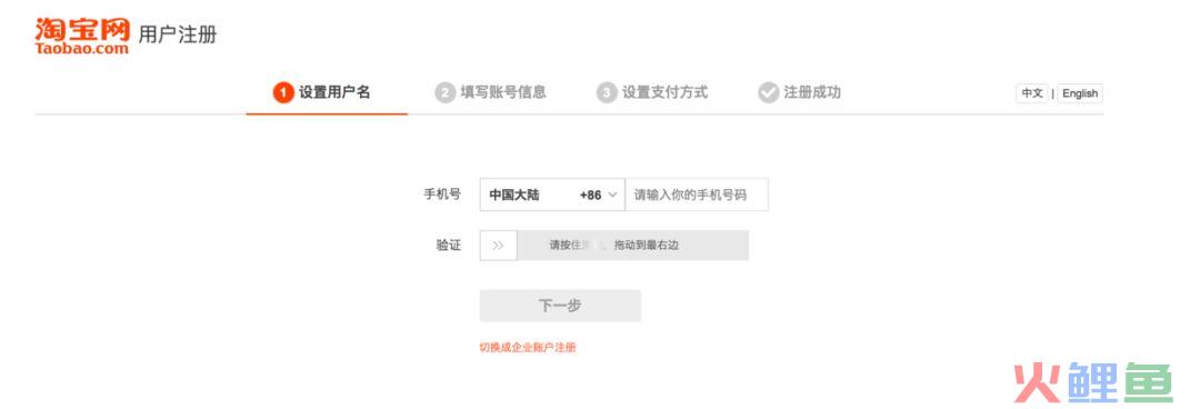 实例浅析 | 尼尔森十大可用性原则