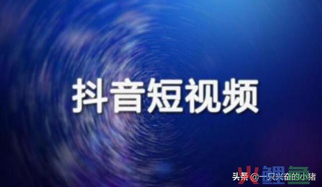 抖音怎么引流？从注册到热门的实操教程分享 