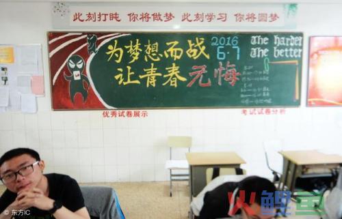 十个励志小故事,十种感悟人生