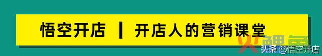 实体店还能做吗？开店多年总结的创业经验分享 