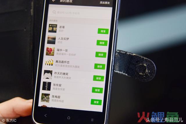 实操微信引流与变现方法