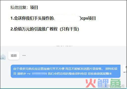 微信引流：头条评论简单操作日吸100精准粉 