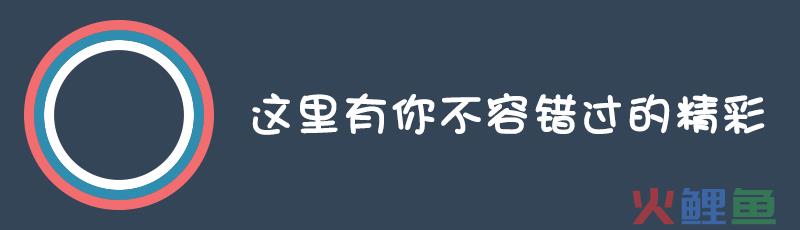 九寨沟、精河地震：天总无眼，人心有情！
