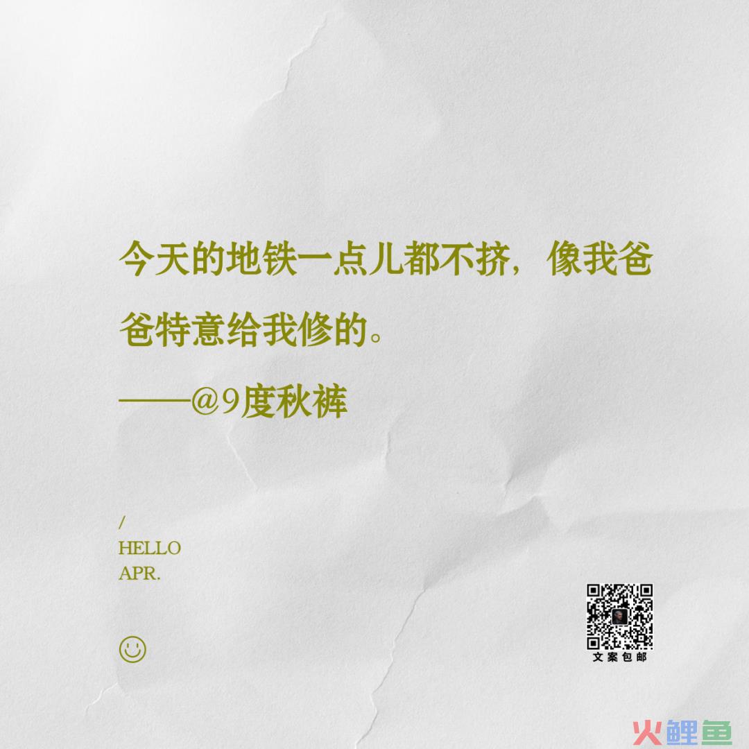 致郁文案，十分戳心