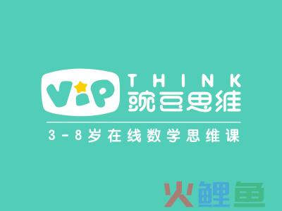 一个活动看懂豌豆思维拼团：1分钱拼超值开学礼包