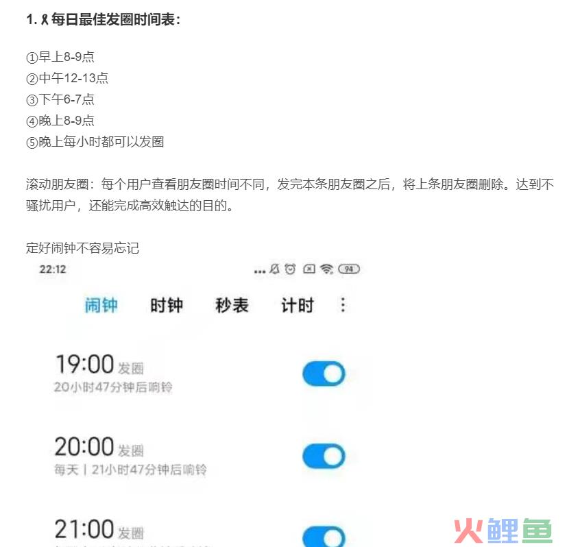 深度复盘：媒老板会员拉新活动，7天裂变10000+人