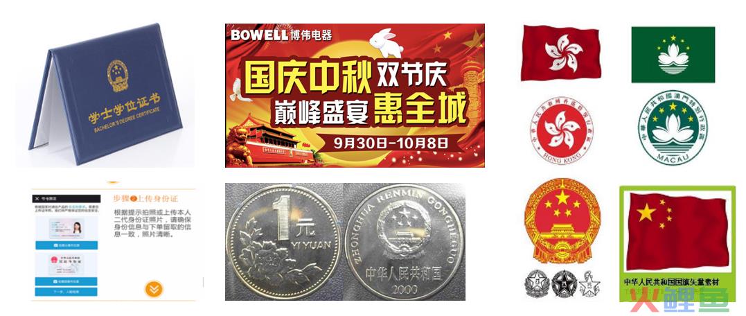 建议收藏！广告素材老是不过审，是不是这些内容违规了！
