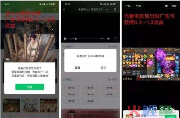 微信电影小程序，实操落地，小成本副业首选！ 