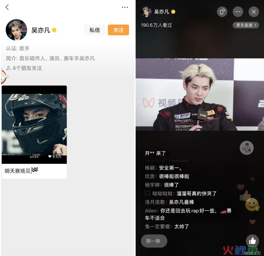 恕我直言，视频号直播不适合你