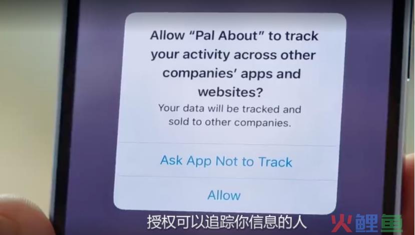 苹果创意广告：你正在被数据“监视”