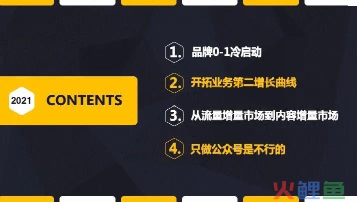 公众号精准投放依旧是品牌0-1冷启动必走之路