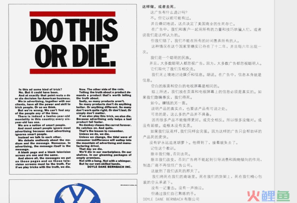 好文案，以死相逼